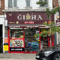 Gisha Supermarket